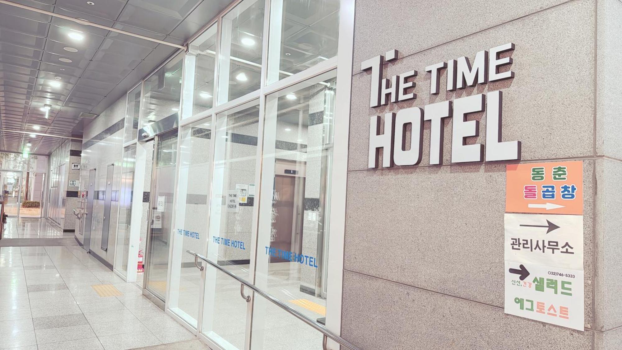 The Time Hotel Incheon Airport Екстериор снимка
