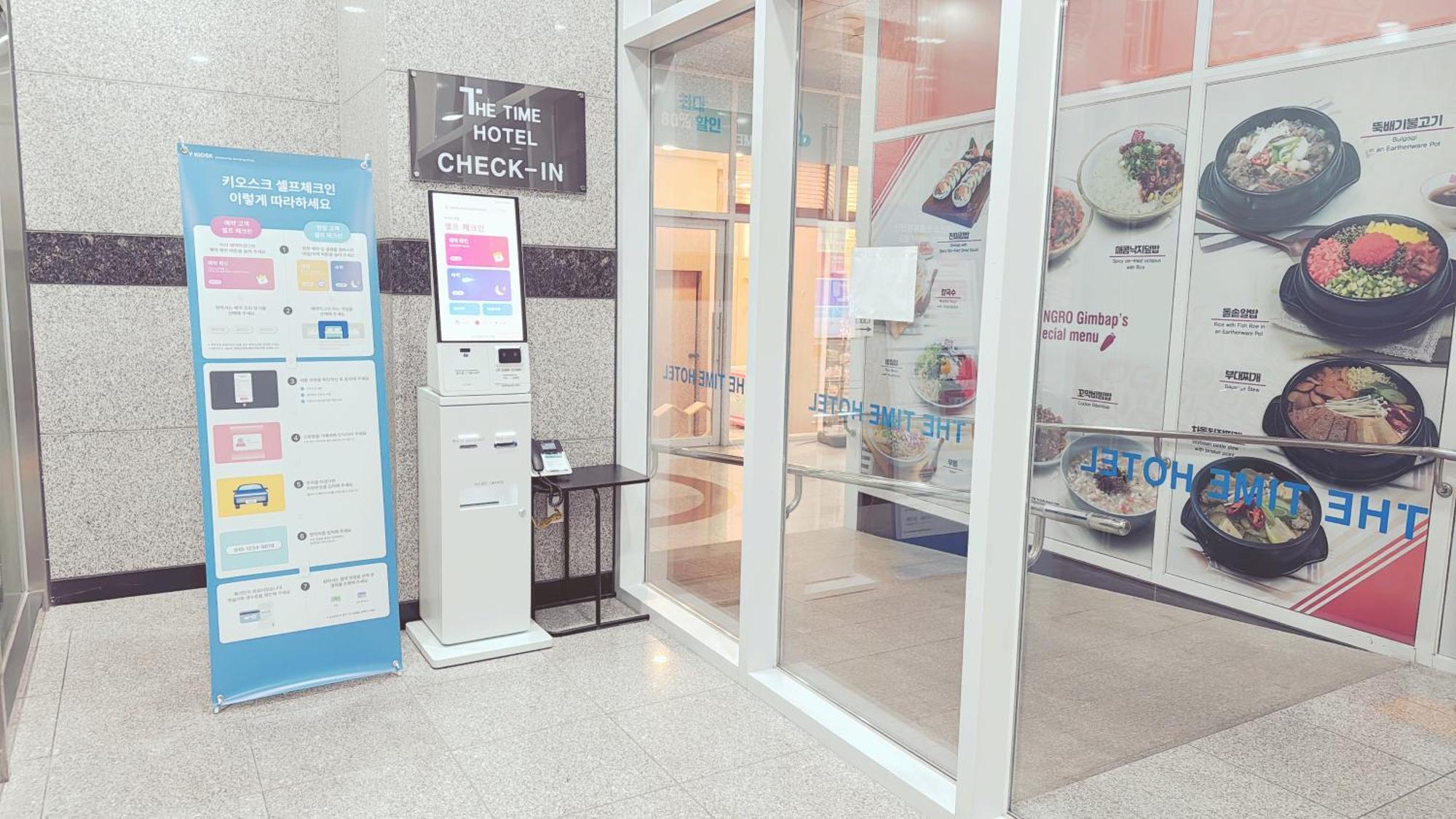 The Time Hotel Incheon Airport Екстериор снимка