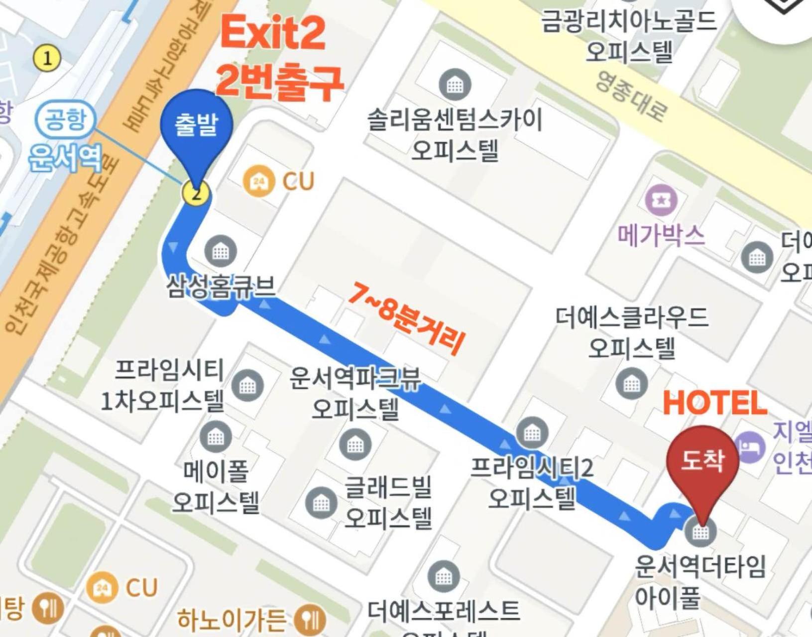 The Time Hotel Incheon Airport Екстериор снимка
